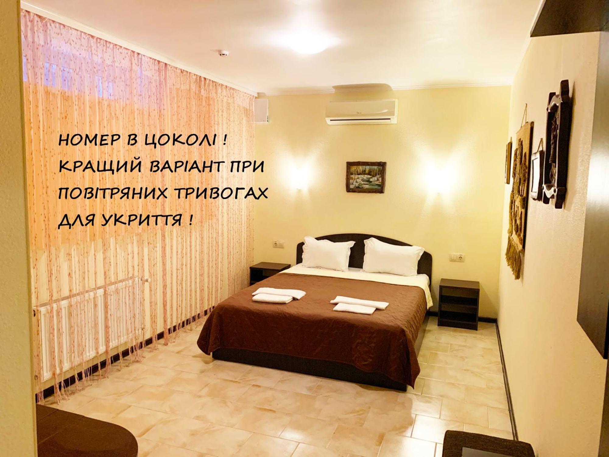 Breeze Otel Odessa